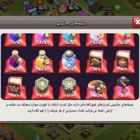 اکانت کلش  تان 11|کنسول، بازی ویدئویی و آنلاین|اصفهان, قلعه طبره|دیوار