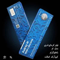 فیلر اودری ام