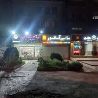 30-متر-مغازه-مهرشهر-ساماندهی