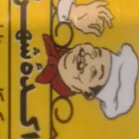 آشپز کمک آشپز ظرف شور کارگر ساده