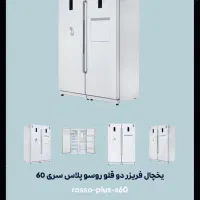 یخچال فریز کلور گلوری پلاس|یخچال و فریزر|فلاورجان, |دیوار