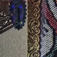 پلاک سکه ماربر|کلکسیون سکه، تمبر، اسکناس|چهارباغ, |دیوار