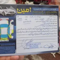 پارس سال|خودرو سواری و وانت|بندر دیر, |دیوار