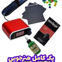 پکیج دستگاه تاتو پن راکت/ترانس/پدال/کابل/پک|آرایشی، بهداشتی، درمانی|تهران, فردوسی|دیوار