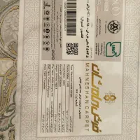 فرش ۹ متری|فرش|تهران, صالحآباد شرقی|دیوار