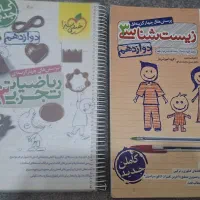 کتاب کنکور
