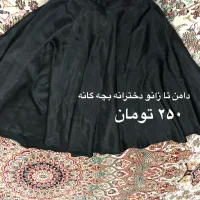 لباس و دامن کودک و‌نوجوان در حد نو یا نو|لباس|گنبد کاووس, |دیوار