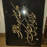 تابلو معرق کاری با چوب|تابلو، نقاشی، عکس|اسلامشهر, شهرک محمدیه|دیوار