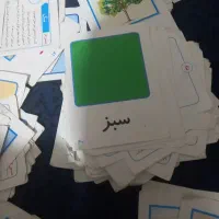 کارت آموزشی