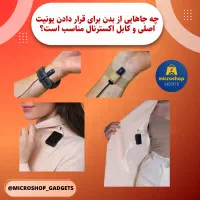 هنذفری نامرئی مخفی|پخش‌کننده همراه|اصفهان, باغ کاران|دیوار