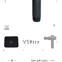 ماساژور تفنگی حرارتی leercon لیرکن|تجهیزات ورزشی|تهران, فلسطین (میدان انقلاب)|دیوار
