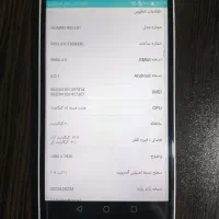 گوشی موبایل هواوی G8