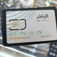 سیم کارت رندکدصفر صفربدون زنگ خور