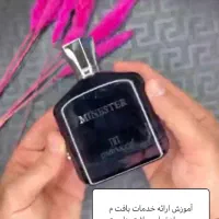 عطر ادکلن بهمراه موی بافت بفروش میرسد