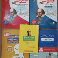کتاب های تست کنکور زبان|کتاب و مجله آموزشی|لاهیجان, طالقانی|دیوار