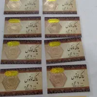 سکه پارسیان طلا یک گرمی بادودرصدمعاوضه با طلا|جواهرات|مراغه, |دیوار