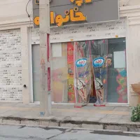 مغازه واقع در شهرک کوثر|فروش مغازه و غرفه|شیراز, شهرک کوثر|دیوار