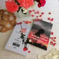 دوره‌ی آنلاین