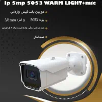 دوربین مداربسته/بازدید و مشاوره رایگان