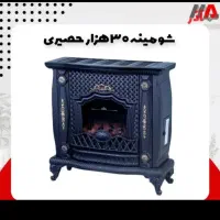 سی hezar /. حصیری/عمده و تکی/ارزانترین|بخاری، هیتر، شومینه|خسروشاه, |دیوار