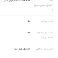 ماشین ظرفشویی|ماشین ظرفشویی|کرمان, |دیوار