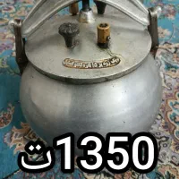 وسایل آشپزخانه|ظروف پخت‌وپز|یزد, |دیوار