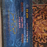 فروش فرش ۱۲متری|فرش|بندر کنگان, |دیوار