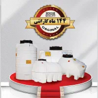 منبع تانکر بشکه مخزن آب قیمت عمده(جم کنگان عسلویه)