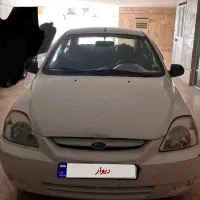 ریو کیا مدل86
