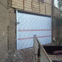 ساخت کل درب کرکره ها)|مصالح و تجهیزات ساختمان|قم, نیروگاه|دیوار