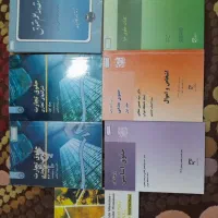 تعدادی کتاب حقوقی