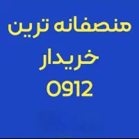 0913.151.152|سیم‌کارت|یزد, |دیوار