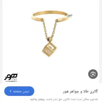 فروش طلا