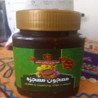 محصولات ارگانیک