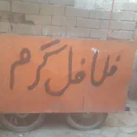 گاری فلافل