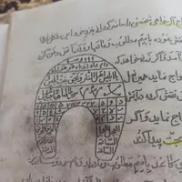 مجله فالو دعا