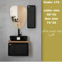 تولیدوپخش روشویی کابینتی بهترین قیمت نقدواقساط