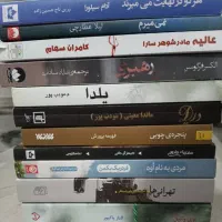 11جلد کتاب فروش کلی و تکی