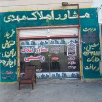 600رهن کامل آزاده مهدیس همکف