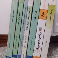 کتاب های رشته مهندسی کامپیوتر پیام نور