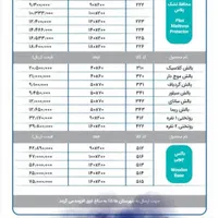تشک پلاس باف مستقیم از کارخانه بخر با ارسال رایگان|تشک تختخواب|تهران, ونک|دیوار