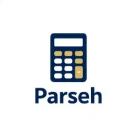 پارسه حسابداری