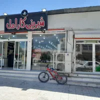 فروش-ملک-کامل-تجاری