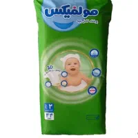 پوشک مولفیکس سایز۲