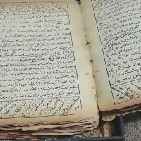 کتاب دعا سرکتاب فال