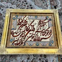 تابلو فرش وان یکاد دستبافت برجسته