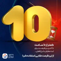 فرصت ویژه خرید ماشین لباسشویی اسنوا به قیمت قبل|ماشین لباسشویی و خشک‌کن لباس|زاهدان, |دیوار