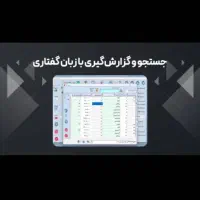 نرم افزار حسابداری کارما|خدمات مالی، حسابداری، بیمه|شیراز, ارم|دیوار