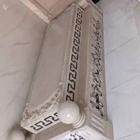 سنگ قبر مزار  مجسمه های شیر سنگی برد شیر|خدمات پیشه و مهارت|اندیکا, |دیوار