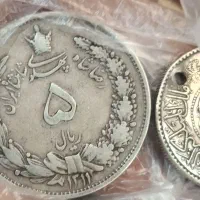 سکه نقره ۱۳۱۱ رضا